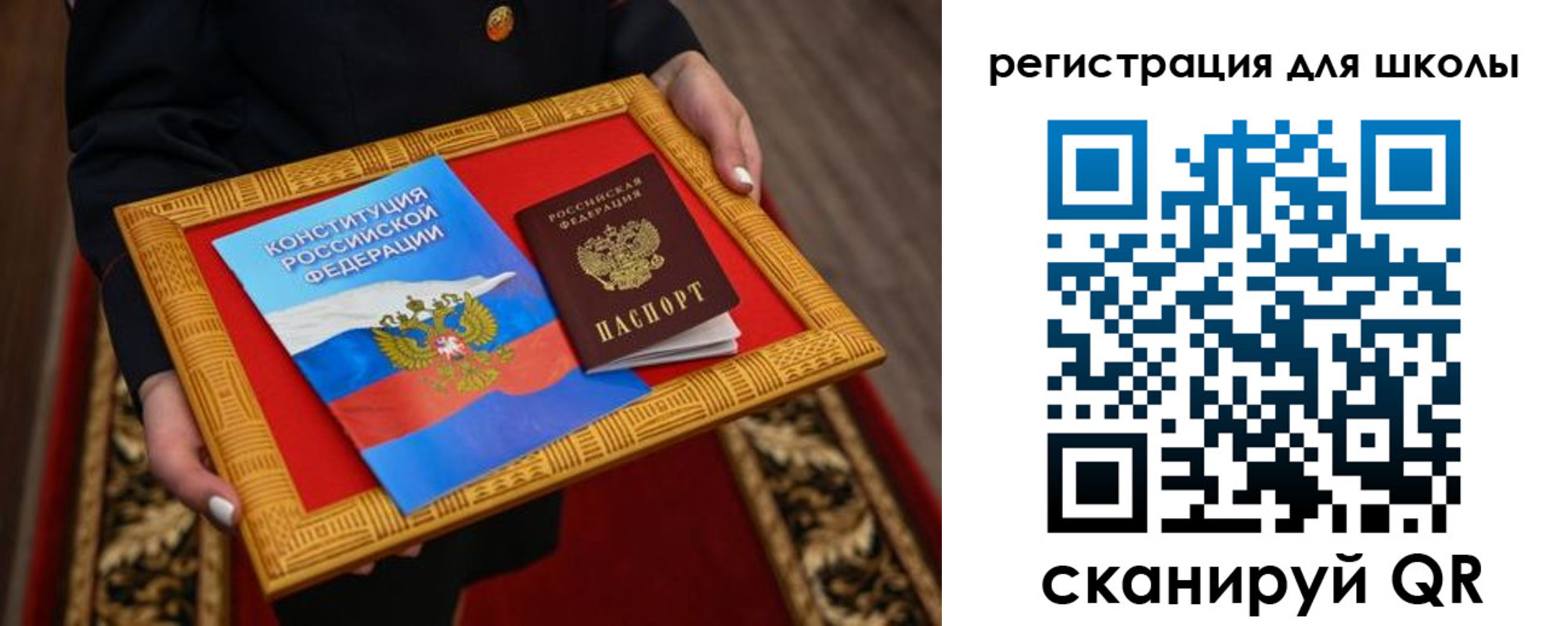 временная регистрация купить в Хилке