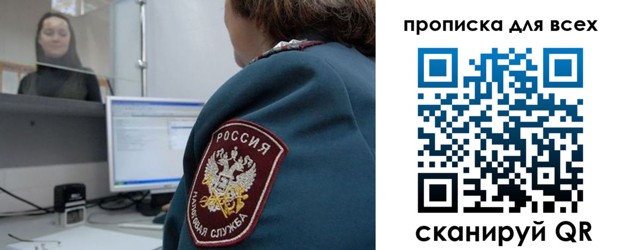 временная регистрация гарантия в Хилке